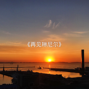 老师把学生带回家做爱视频大全
